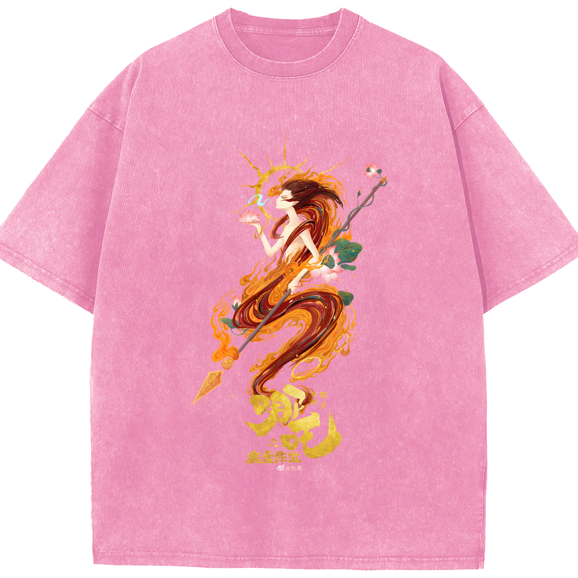 （画像用） Ne Zha 2 ナタ 魔童の大暴れ 綿100% ヴィンテージ風 半袖Tシャツ（フロントプリント）